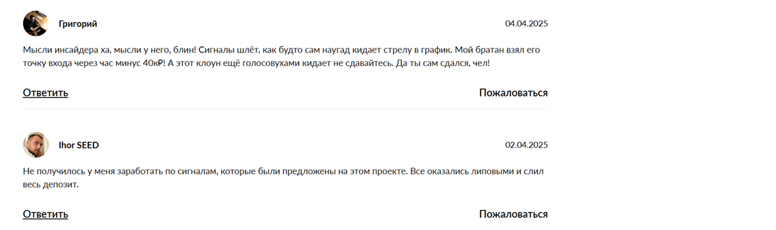 Ranshe Vsekh