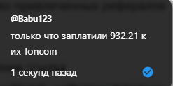 richquestbot