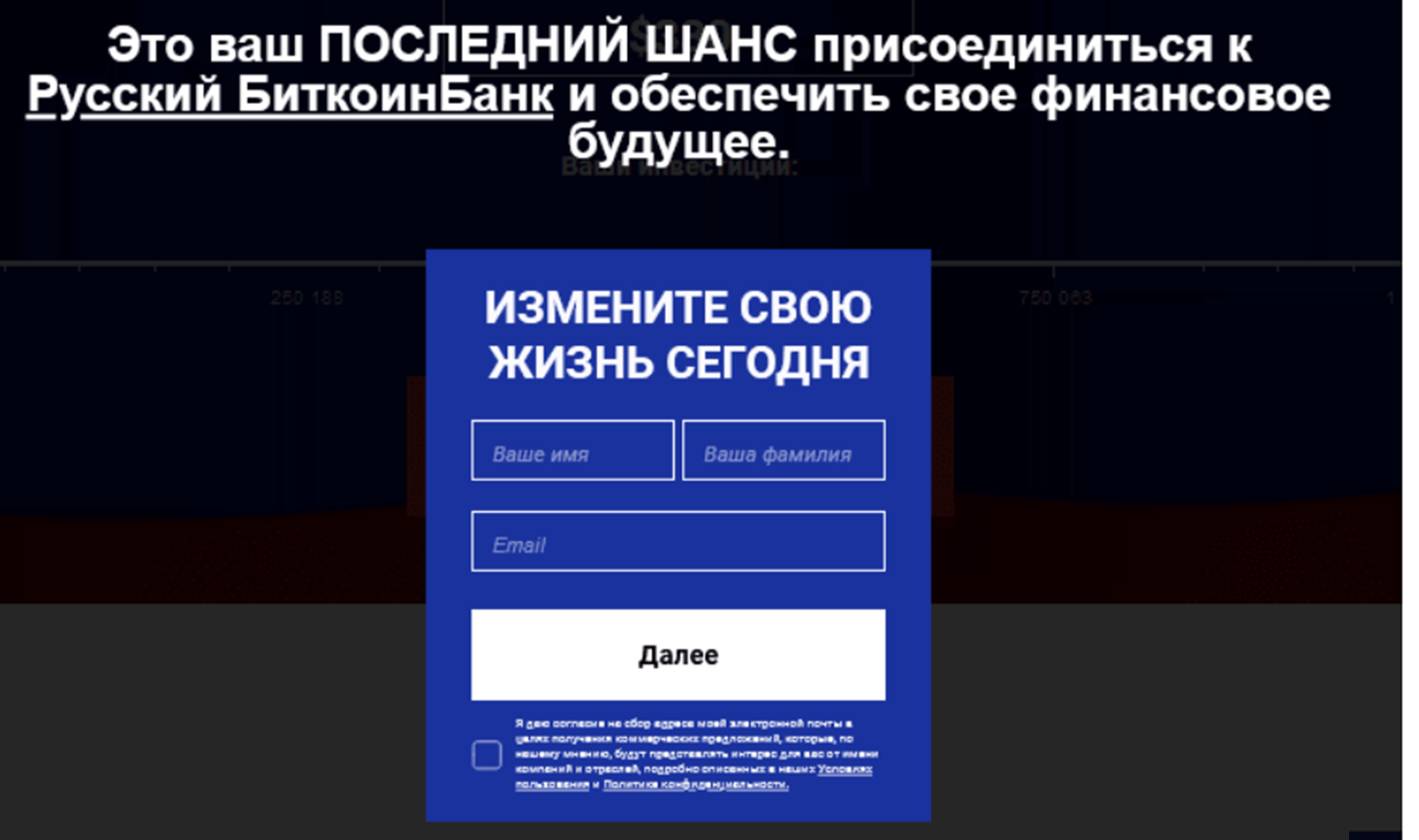 русский биткоин банк отзывы