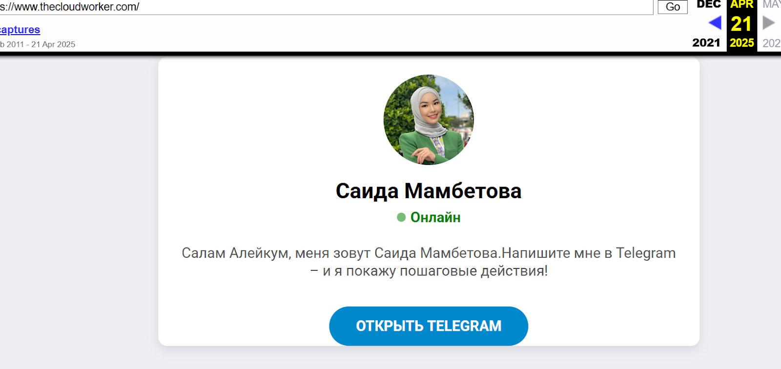 saida mambetova