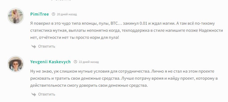 sbicrypto pool
