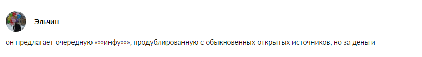 сергей полищук