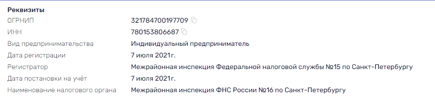 сергей полищук логический трейдинг