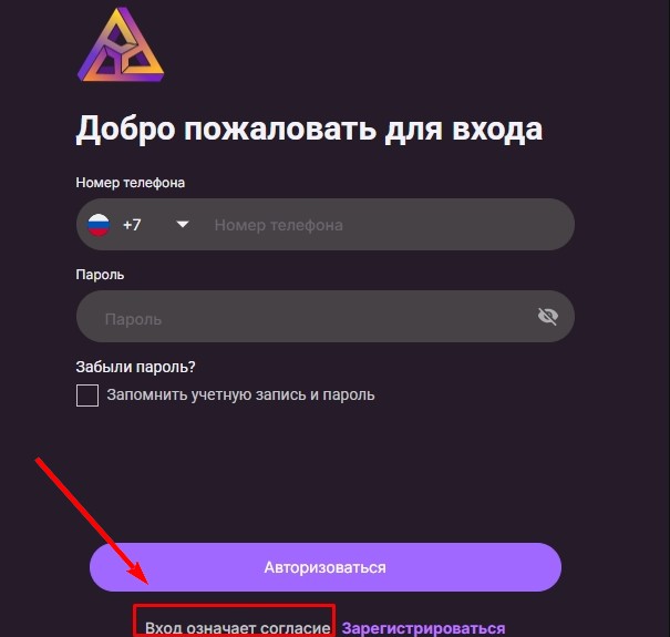 seventh stellar exchange limited 7se отзывы