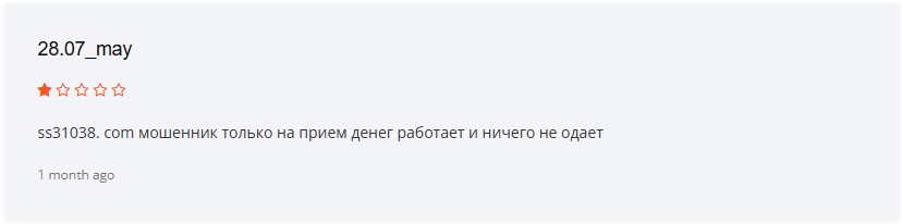 seventh stellar компания