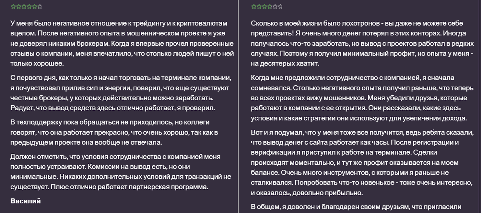 speedmakefund обман