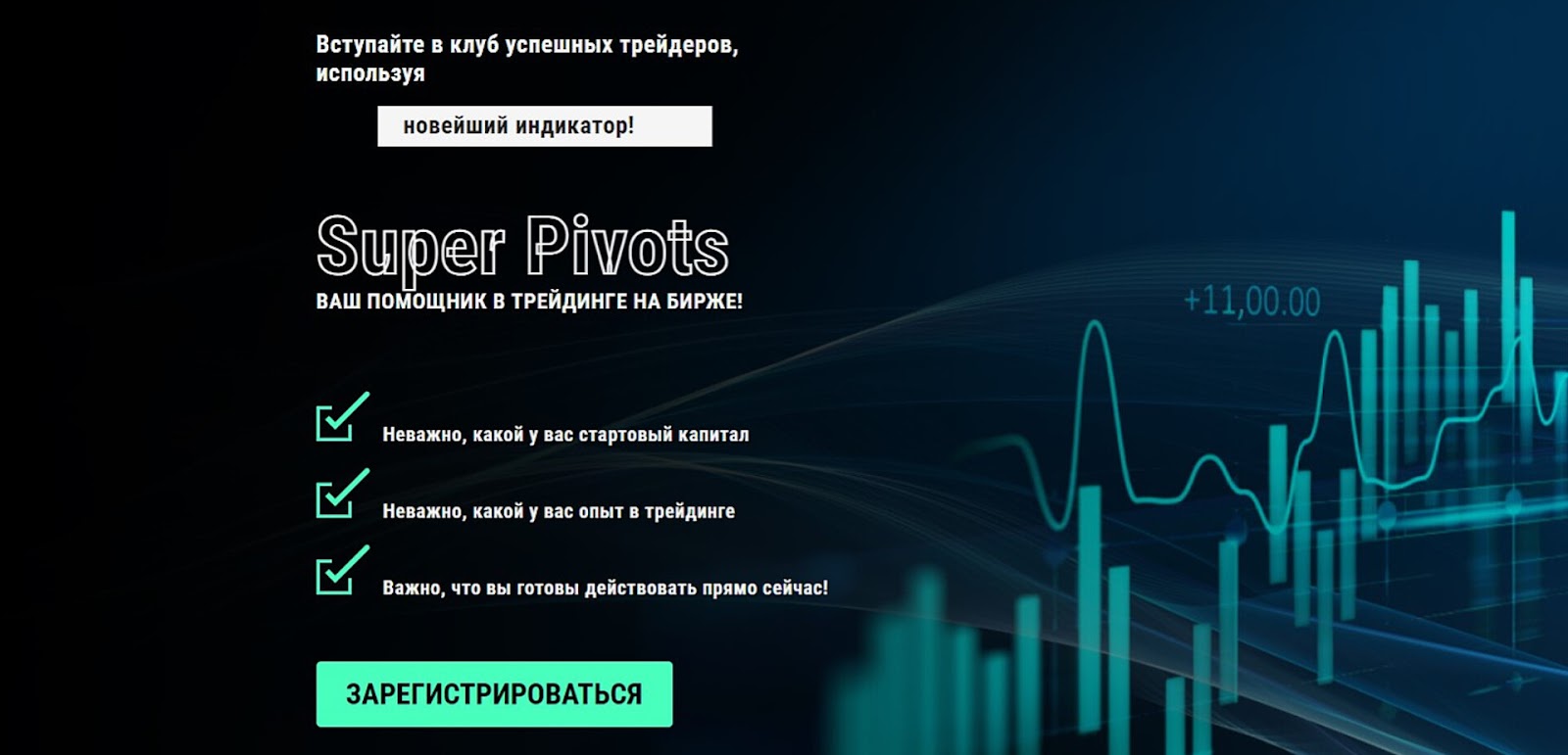 super pivots