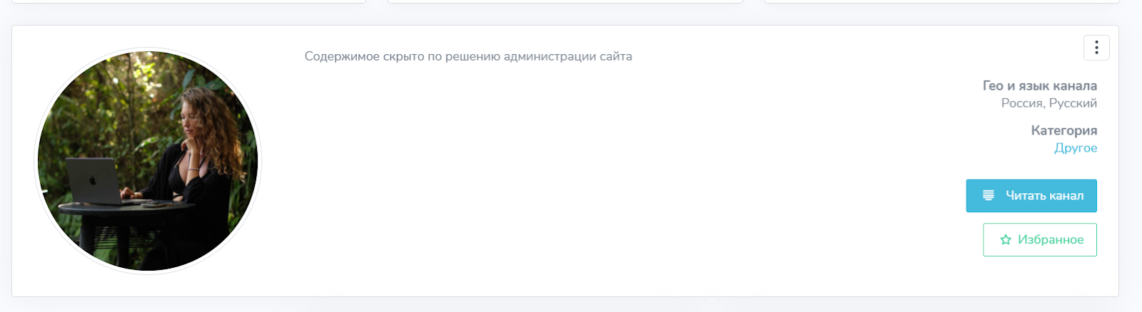 topcryptrus