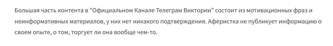 topcryptrus отзывы
