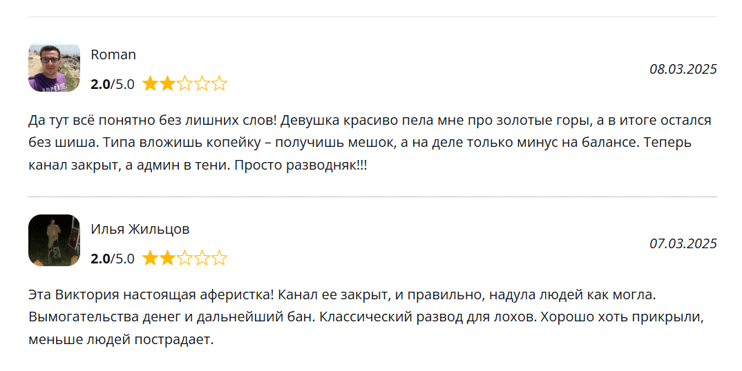 topcryptrus виктория
