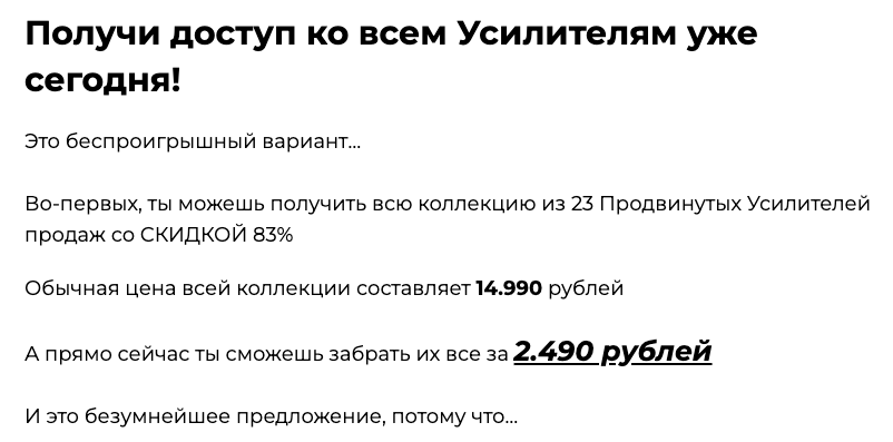 усатый маркетолог про инфобизнес отзывы