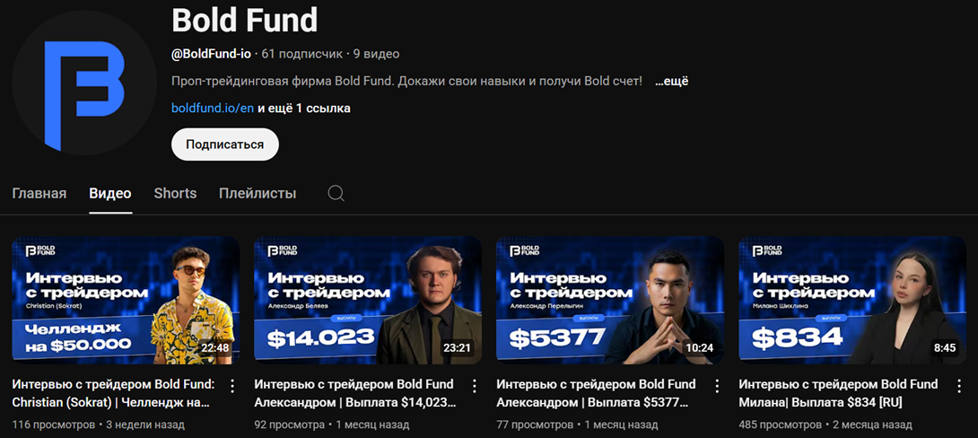 boldfund io