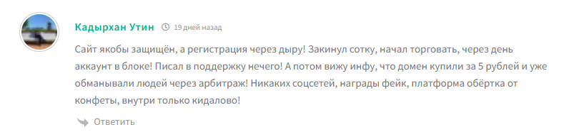 croco change отзывы