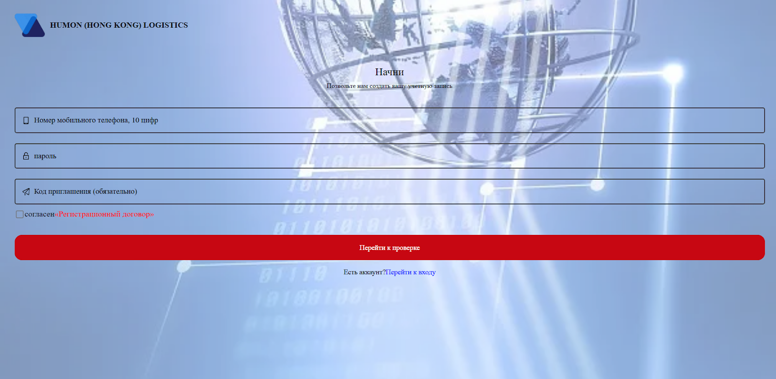 hengbang logistics отзывы