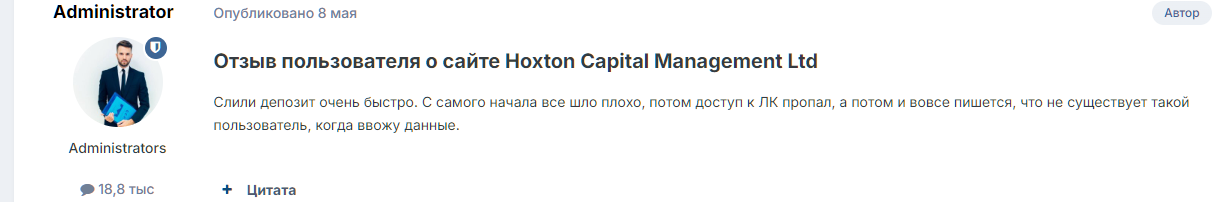 hoxtoncapital net