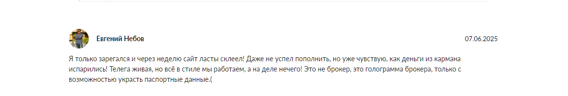 hoxtoncapital net отзывы