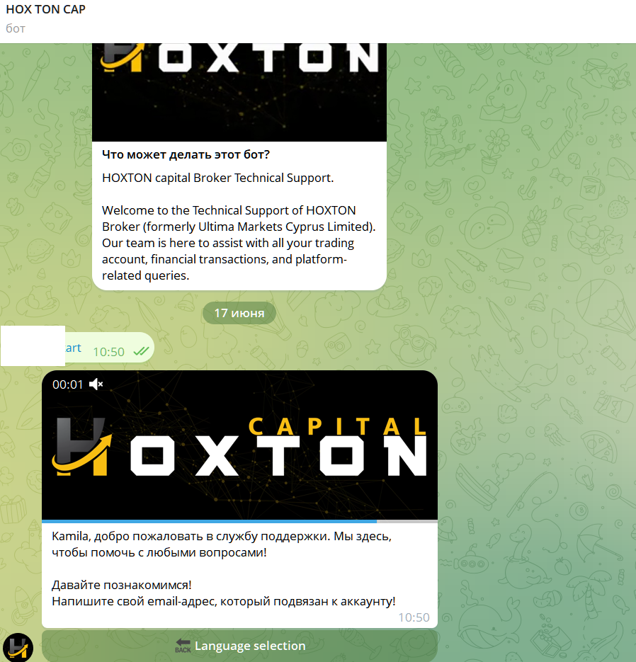 hoxtoncapital net отзывы