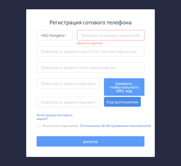 https trade crpobase net отзывы