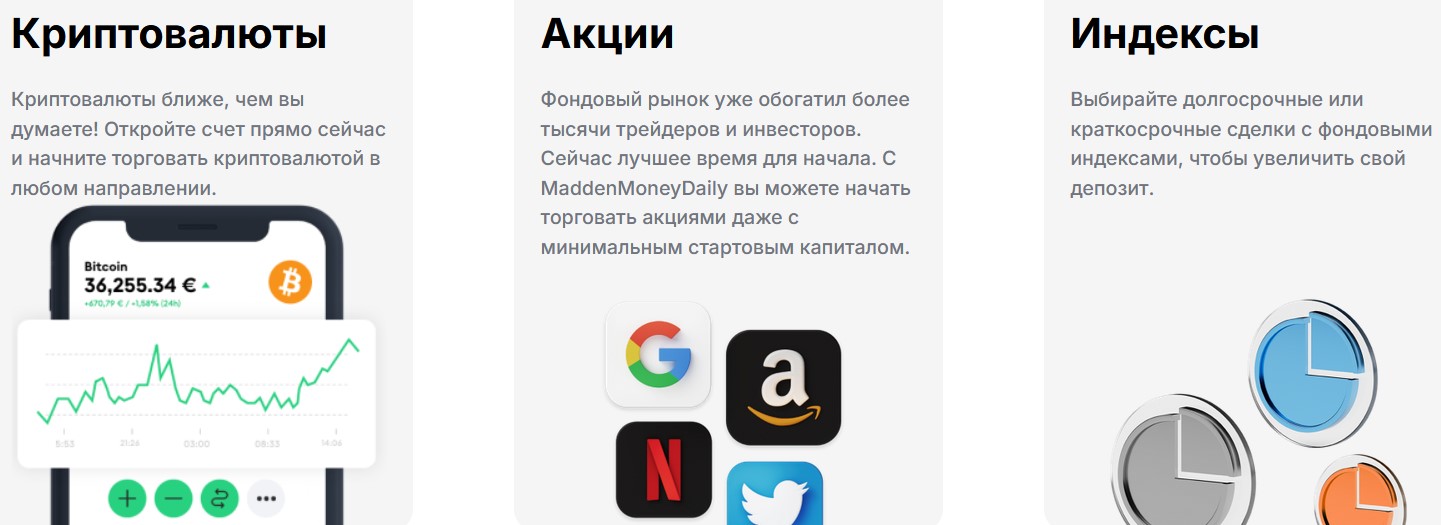 maddenmoneydaily com мошенники