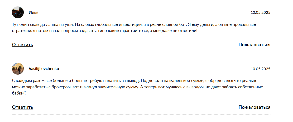 marketbeaconbot скам