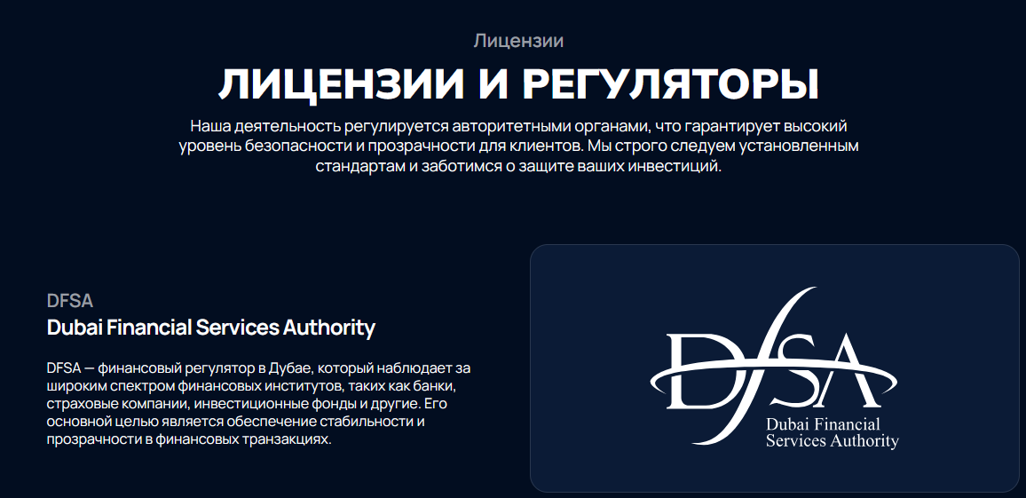 mifengoo биржа отзывы