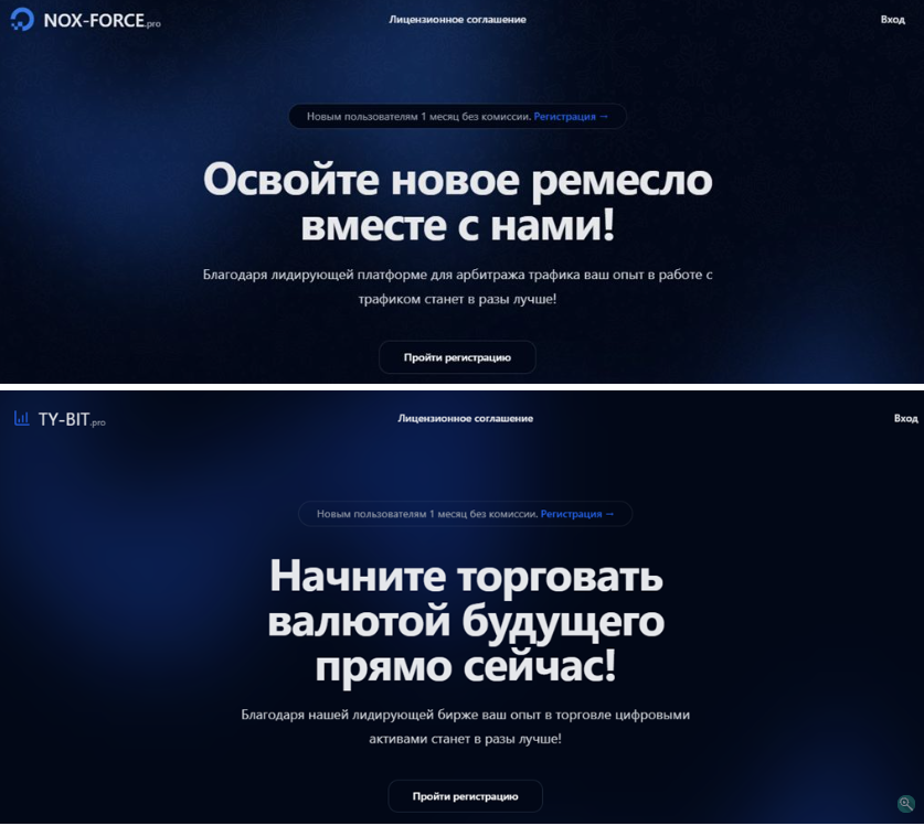 нокс форс про отзывы