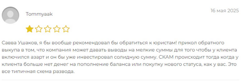 ozonsdo ru