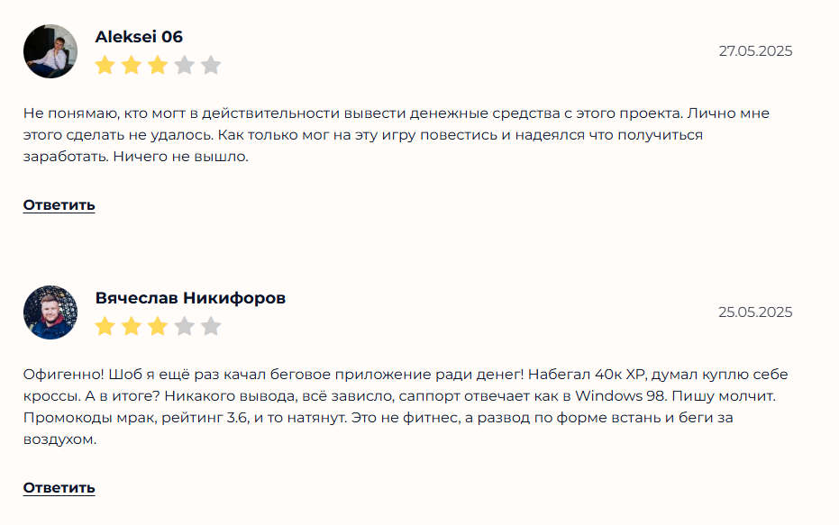 телеграм money run empower your life отзывы