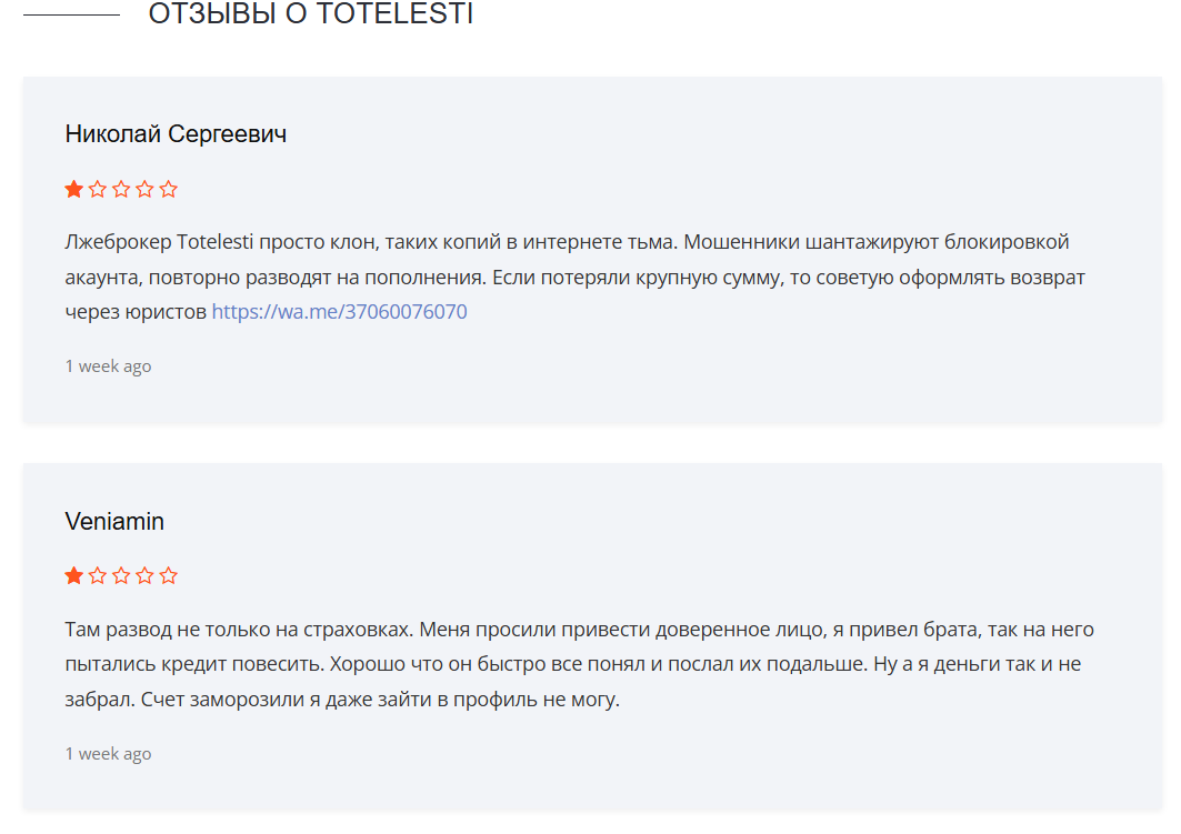 Totelesti