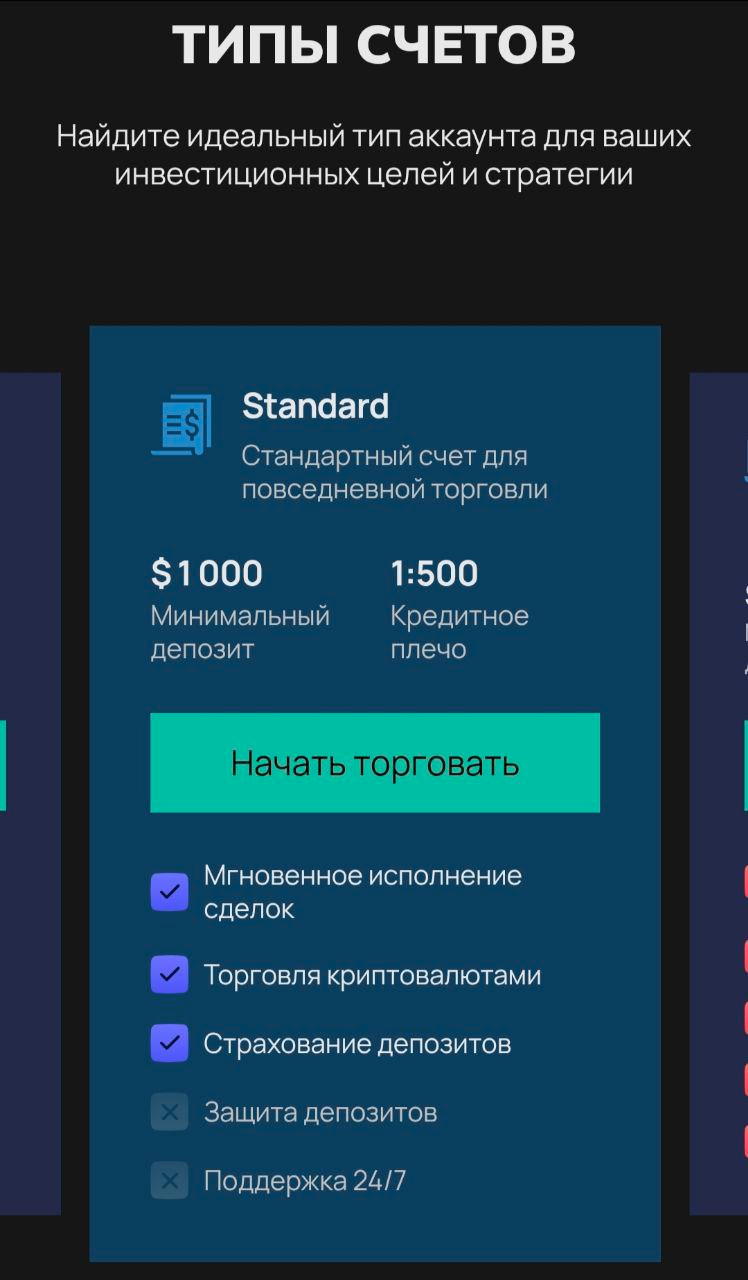 tradecrestbot отзывы бот