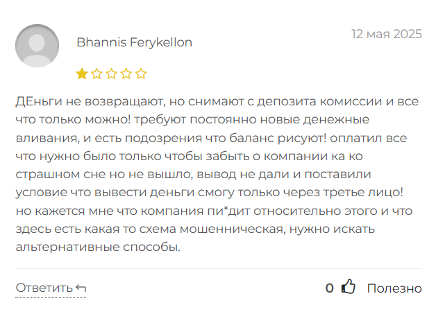 tradecrestbot развод
