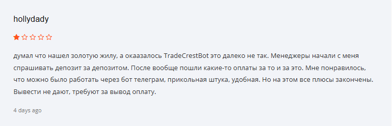 трейдкрестбот