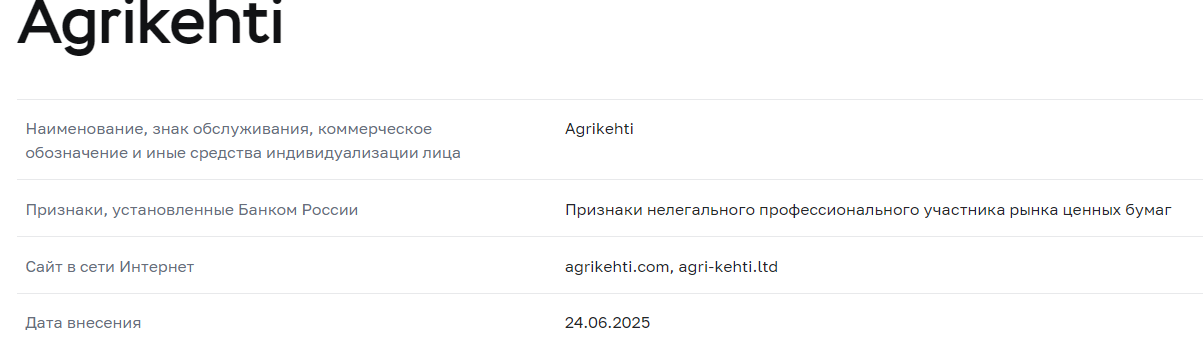 agri kehti ltd