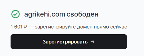 agri kehti ltd отзывы