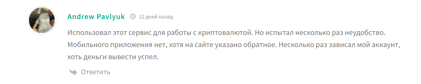 aitrust отзывы