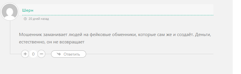 ак арбитраж крипты отзывы тг канал