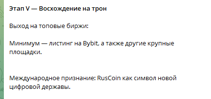 алексей быков инвестор