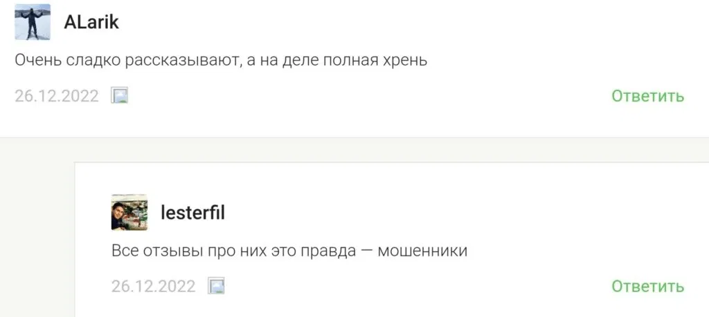 алиса про трейдинг отзывы