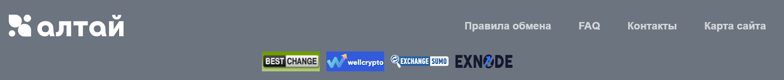 altayexchange