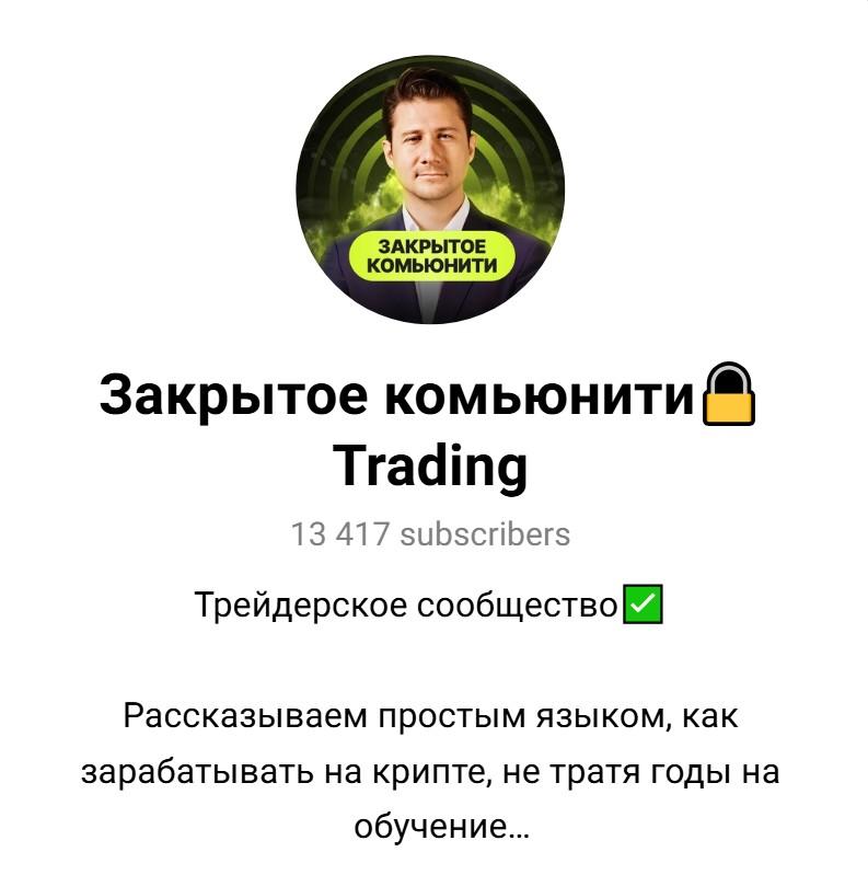 андрей титов трейдер отзывы