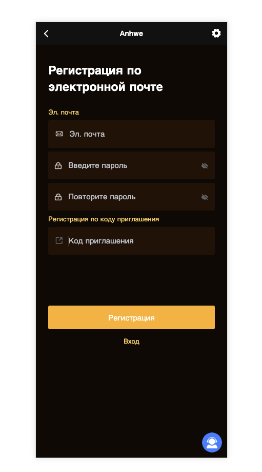 anhwe отзывы