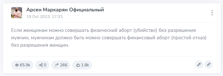арсен ашотович маркарян база
