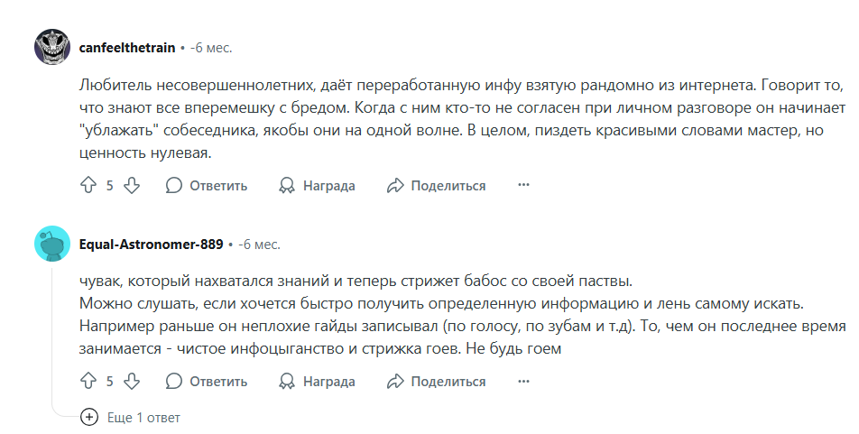 арсен маркарян официальный тг канал