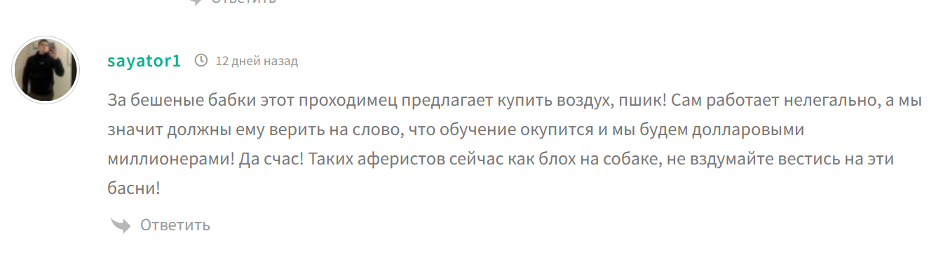 артур ахтямов бот