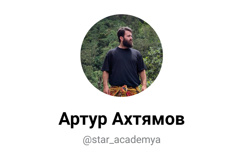 артур ахтямов про фриланс отзывы