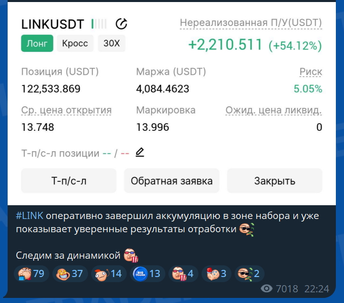 big trader