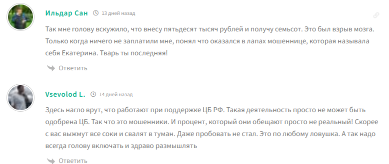 блог надежных инвестиций телеграмм канал