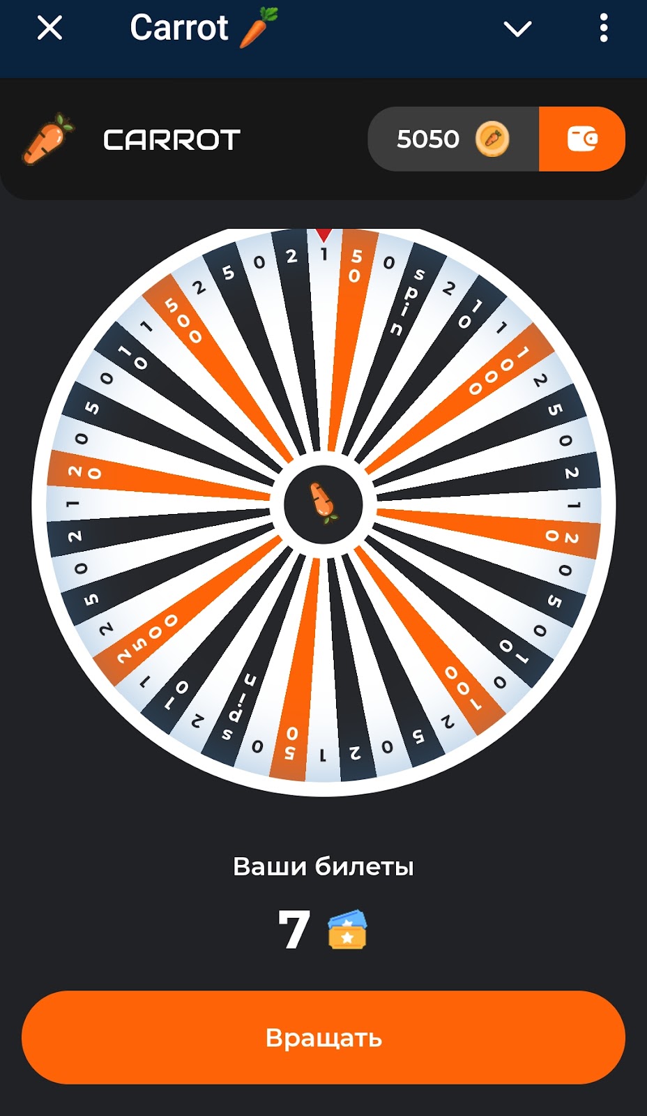 carrot телеграм игра