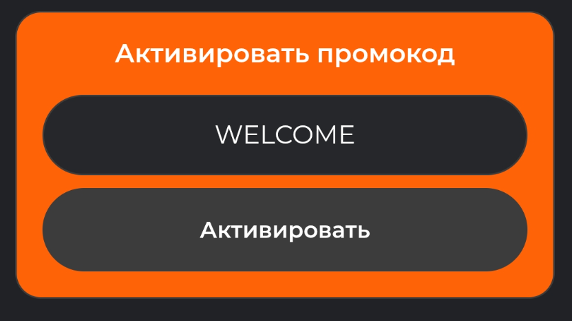 carrot тг бот