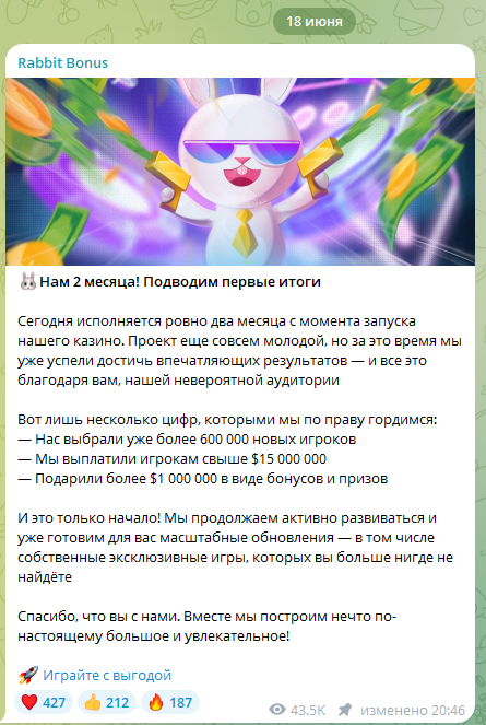 carrot тг канал